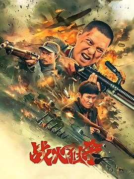 《机械师2电影》